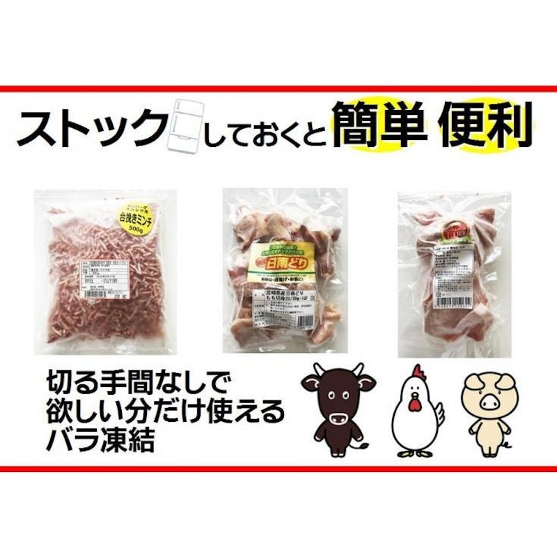 ササミ IQF 2