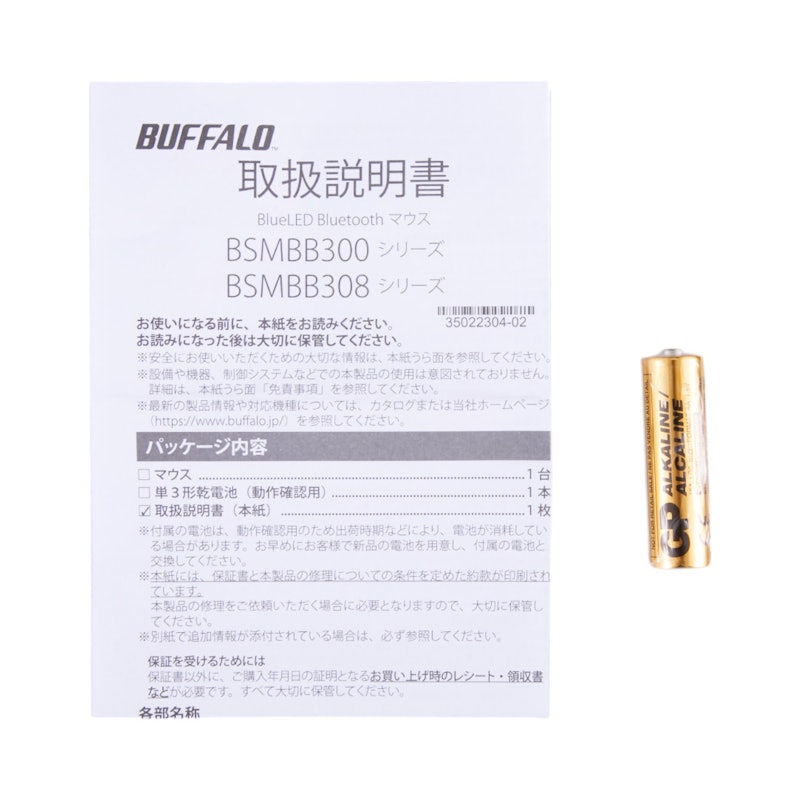 5ボタンマウス BSMBB305シリーズ 5
