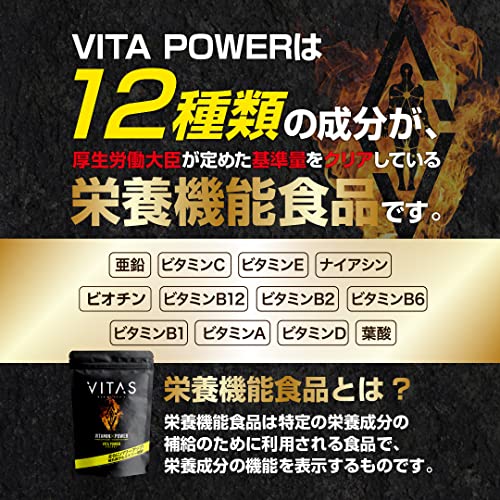 VITAS VITA POWER 4