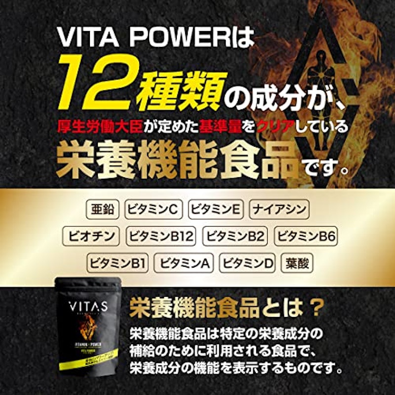 VITAS VITA POWER 4
