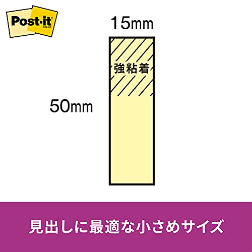 ポスト・イット 強粘着見出し パワーパック 8