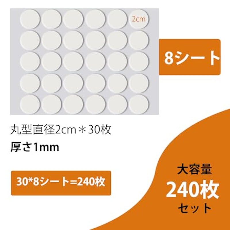 両面テープ 2