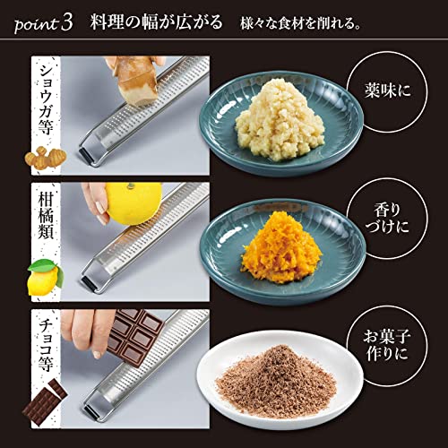 ステンレス製チーズグレーター 5