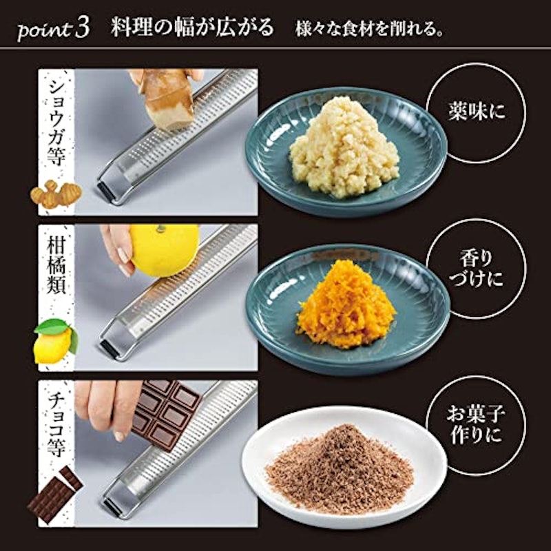 ステンレス製チーズグレーター 5