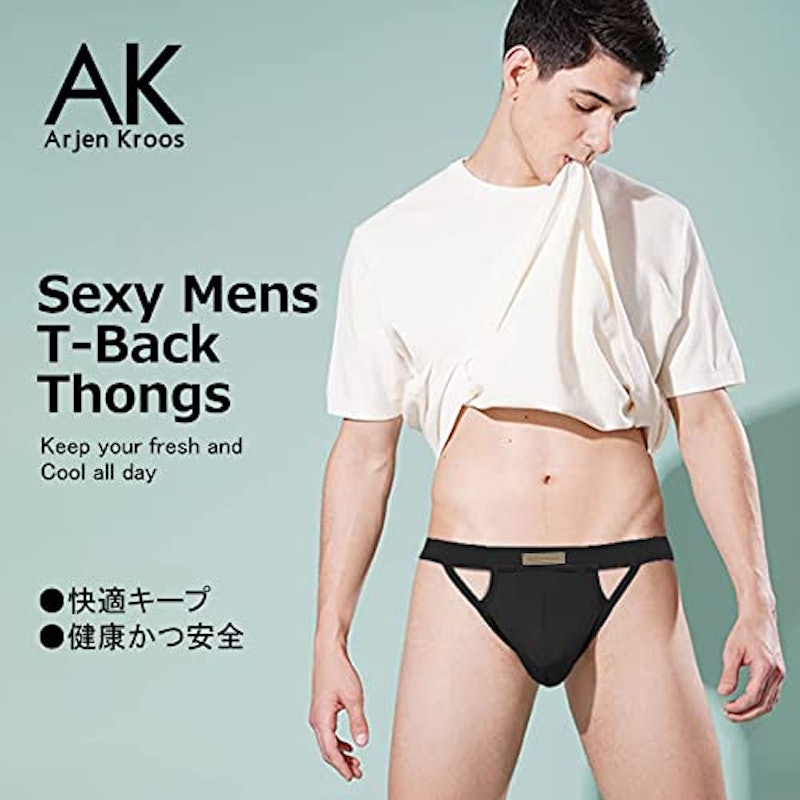 tバック 2