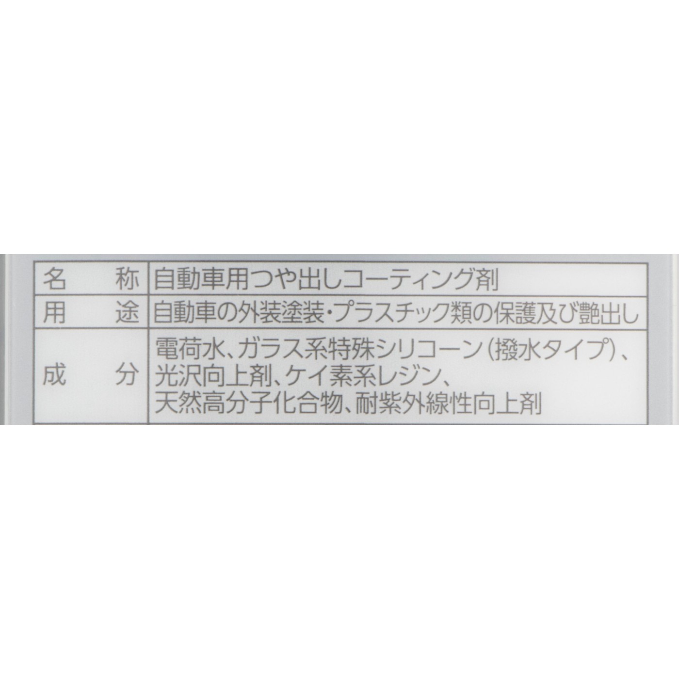 ゼロプレミアム 3
