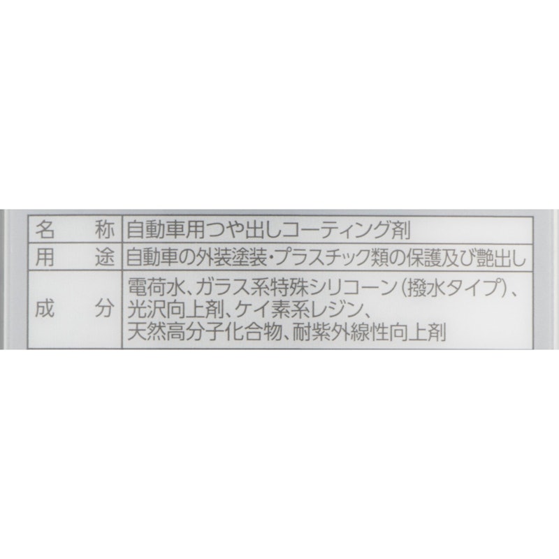 ゼロプレミアム 3
