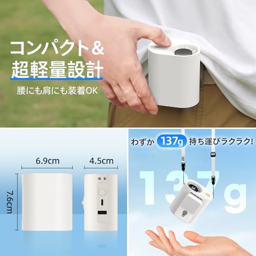 腰掛け扇風機 8