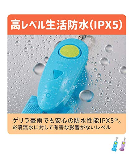 ギュっと1秒！スグナル防犯ブザー 5