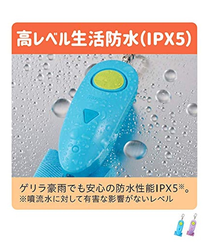 ギュっと1秒!スグナル防犯ブザー 5