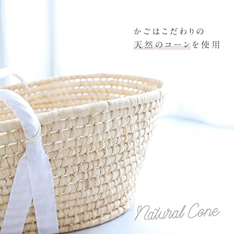 クーファンかご 3