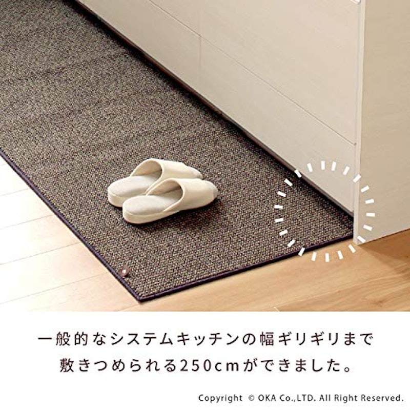 キッチンマット 2