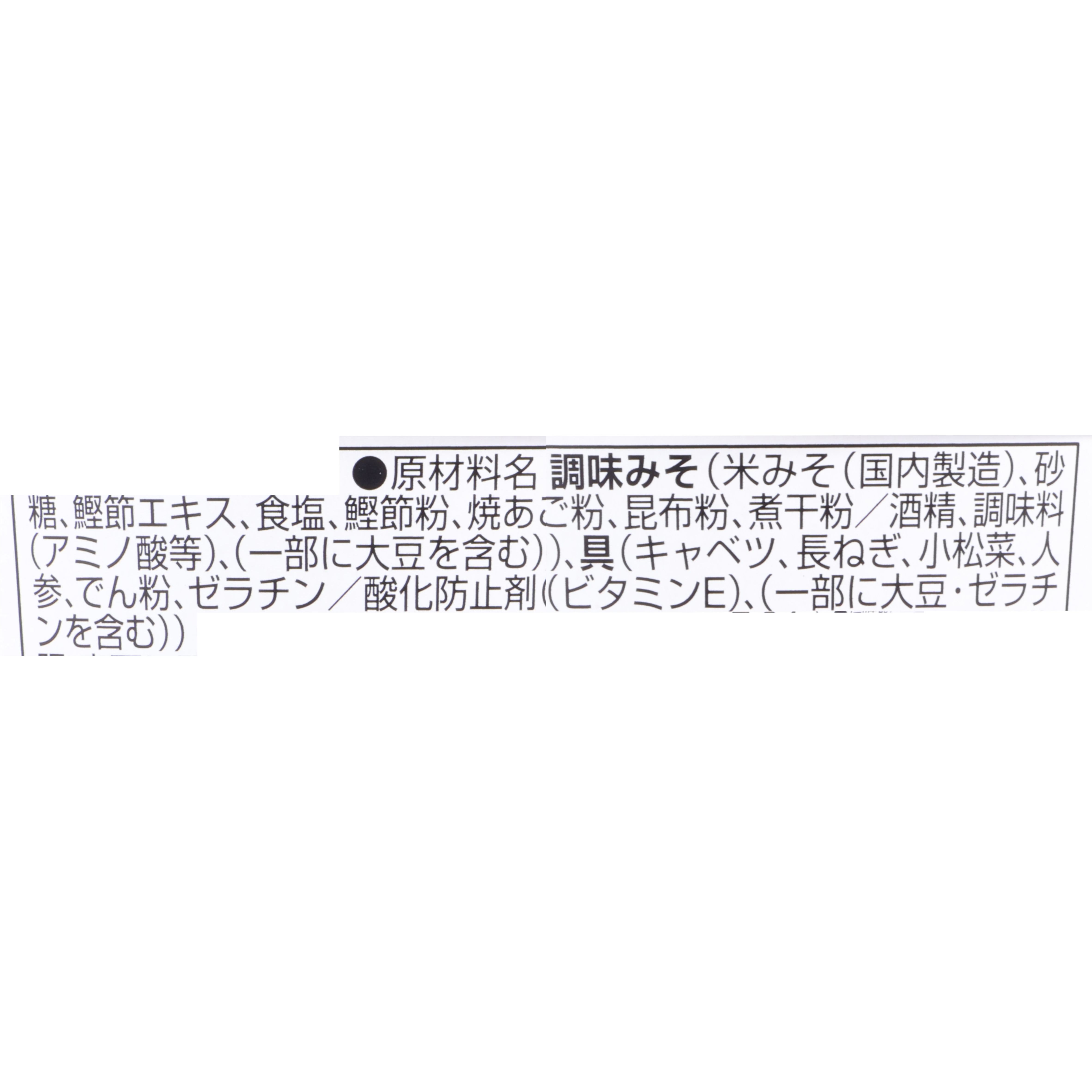 どっさりキャベツのたっぷり野菜 4