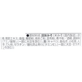 ファミリーマート ファミマル どっさりキャベツのたっぷり野菜 クチコミ評価・評判&検証レビュー 4