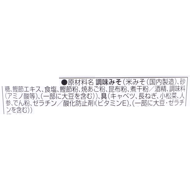 どっさりキャベツのたっぷり野菜 4