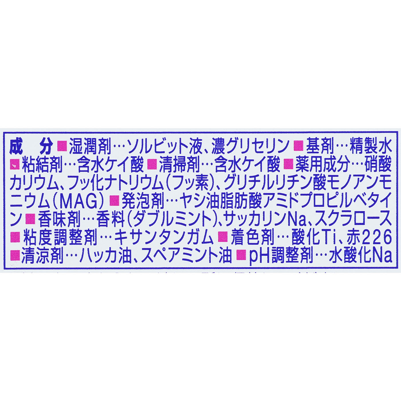歯周病ケア 6