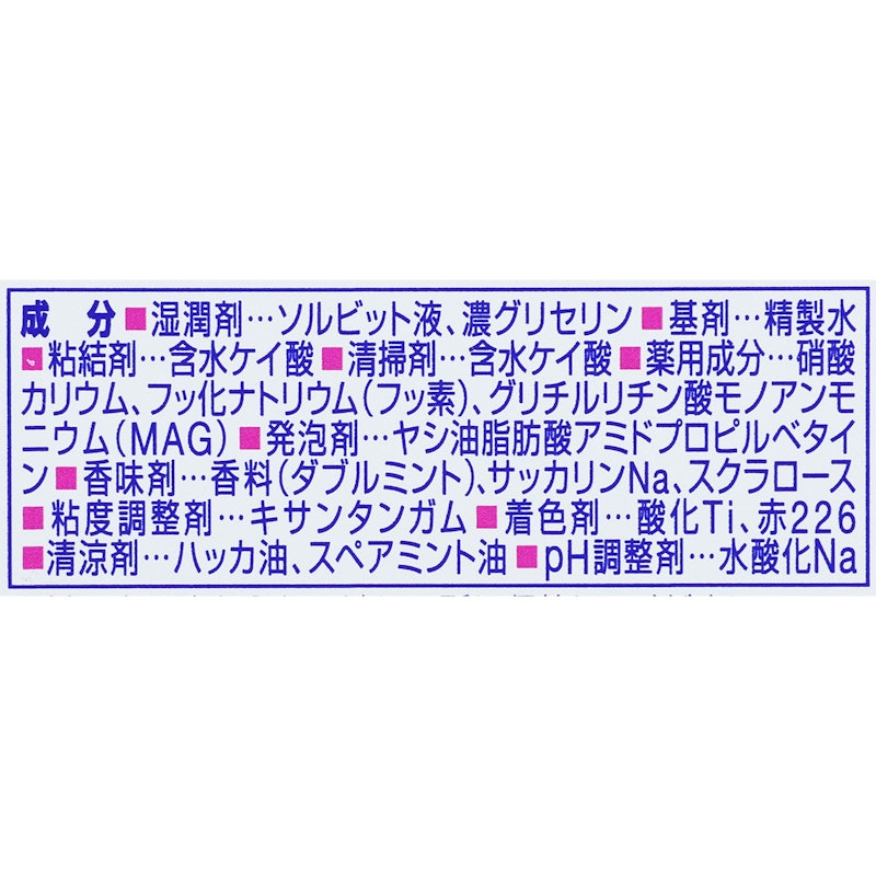 歯周病ケア 6