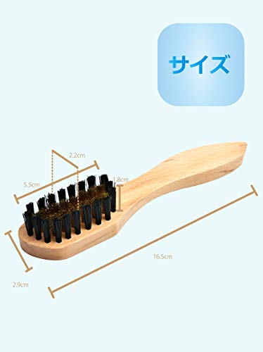 スエードブラシ 5