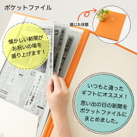 22年 卒寿祝いのプレゼントのおすすめ人気ランキング29選 Mybest