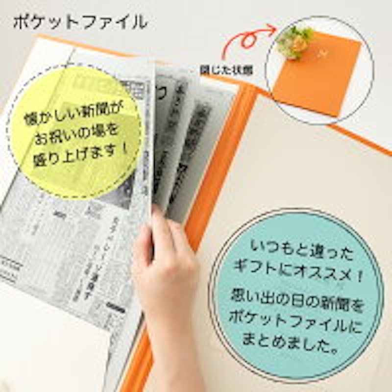 22年 卒寿祝いのプレゼントのおすすめ人気ランキング29選 Mybest 22年 卒寿祝いのプレゼントのおすすめ人気ランキング29選 Mybest