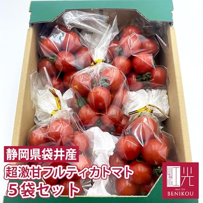 静岡県産 フルティカトマト 5袋セット 2