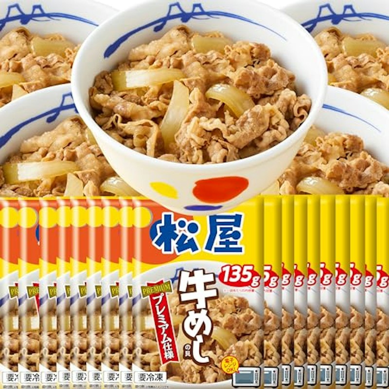 牛めしの具 プレミアム仕様 1