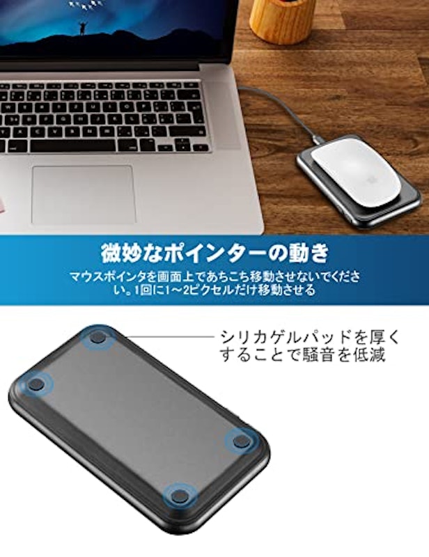 マウスジグラー 6