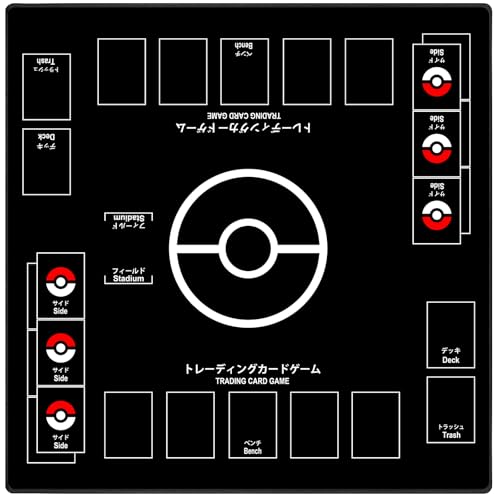 ポケモンカードゲーム　マスターバトルセット　プレイマット 2026年最新】マスターバトルセット プレイマットの人気アイテム - メルカリ