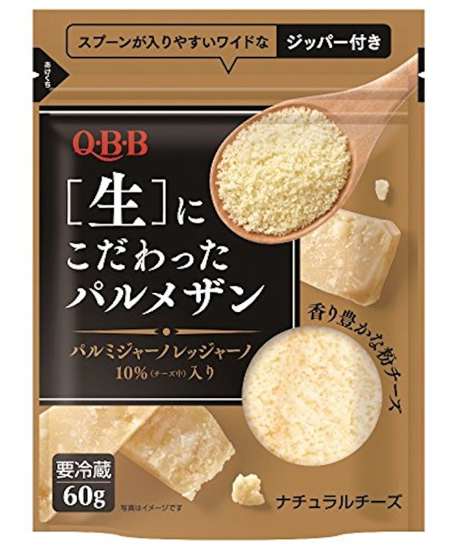生にこだわったパルメザン 1