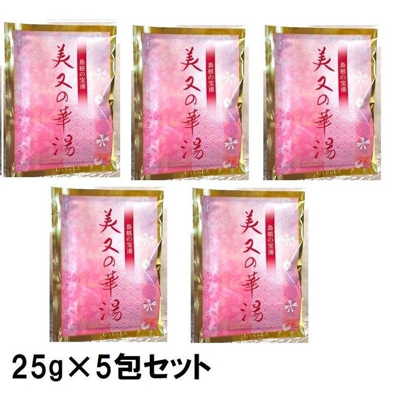 美又の華湯 1