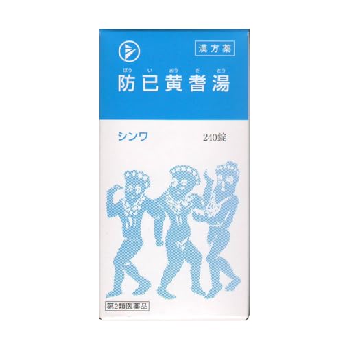 防已黄耆湯 1