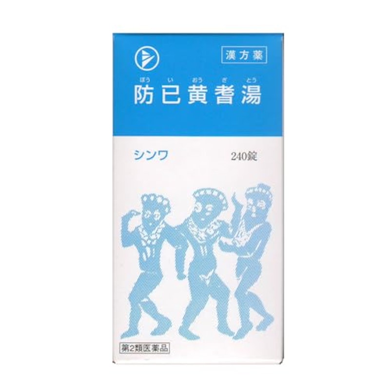 防已黄耆湯 1