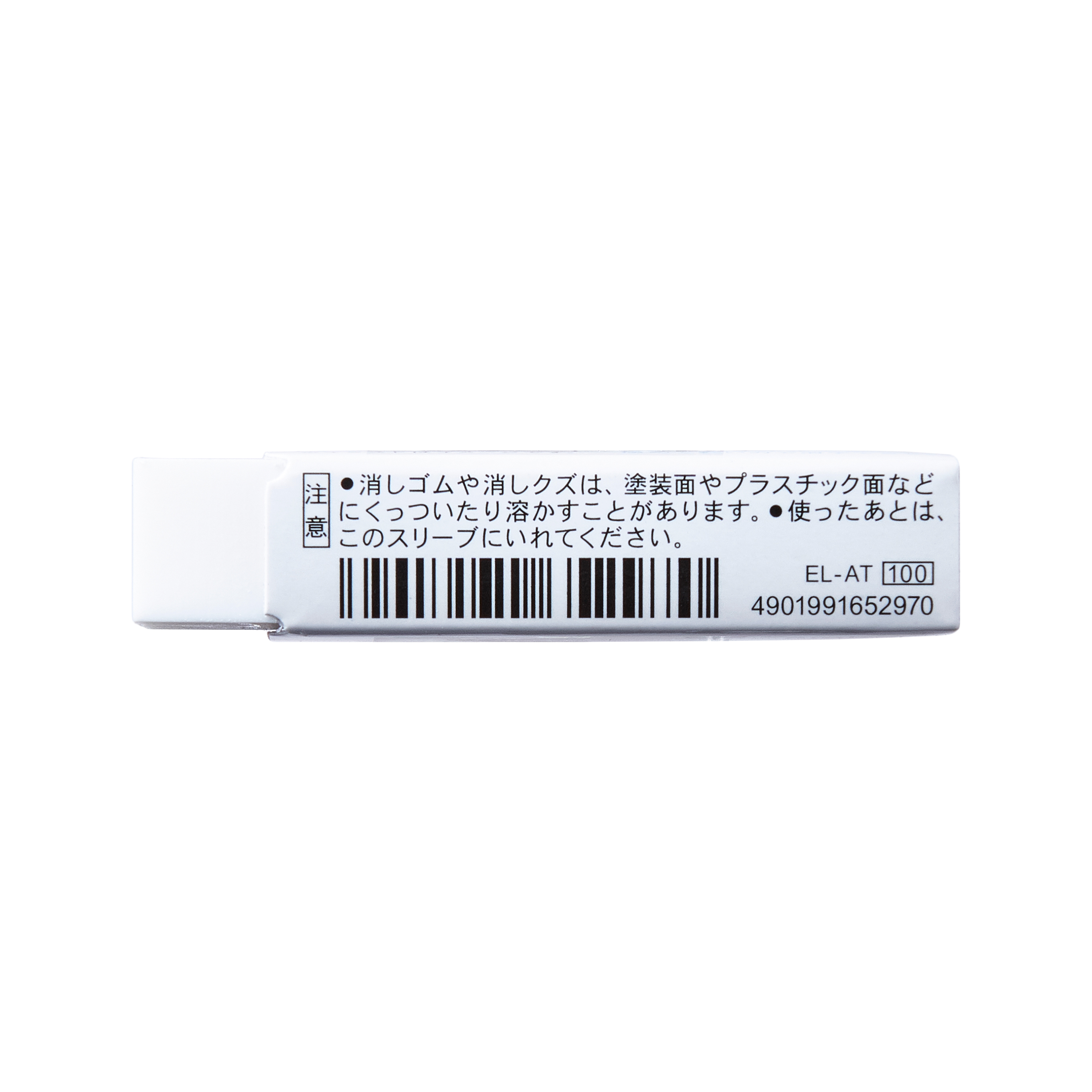 SALE／58%OFF】 まとめ トンボ鉛筆 消しゴム MONOエアタッチEL-AT 1セット 20個 fucoa.cl