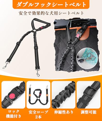 ペットドライブシート 5