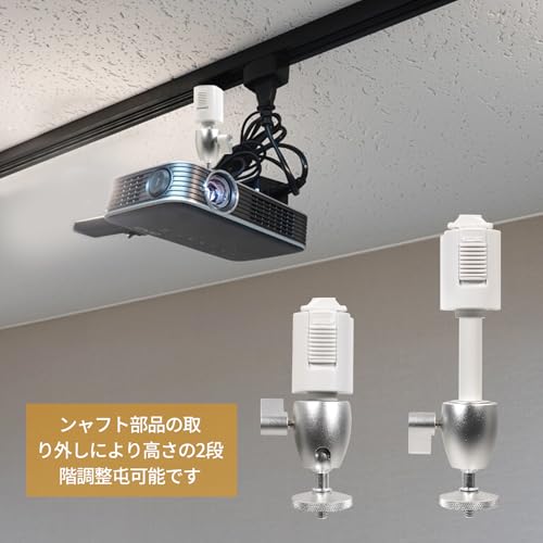 プロジェクターハンガー 2