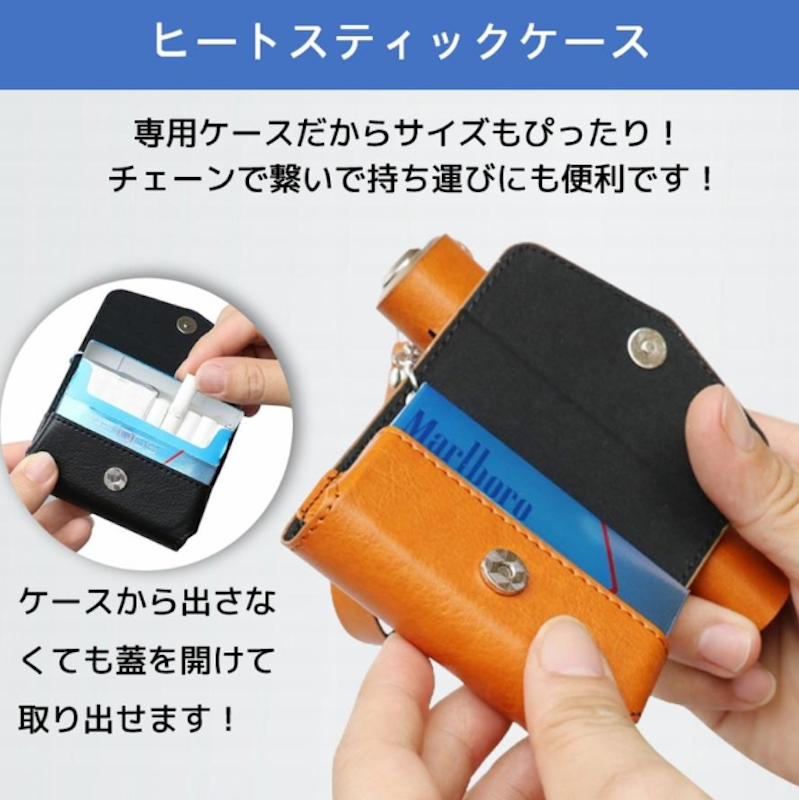 アイコス イルマワン 専用ケース 4