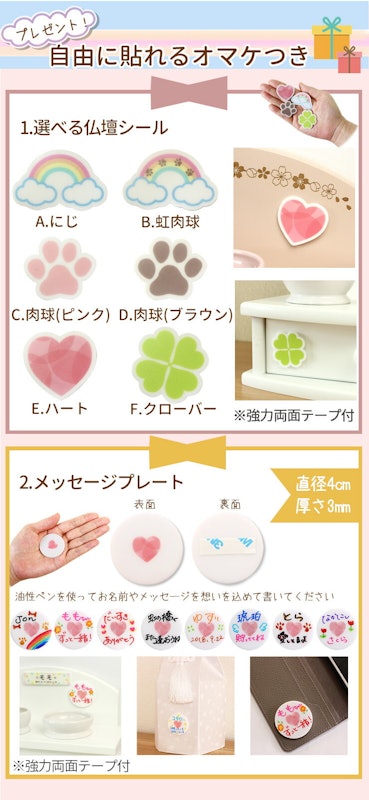 ペット陶器製仏具セット 18
