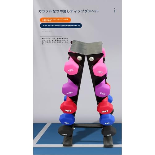 ダンベル 2