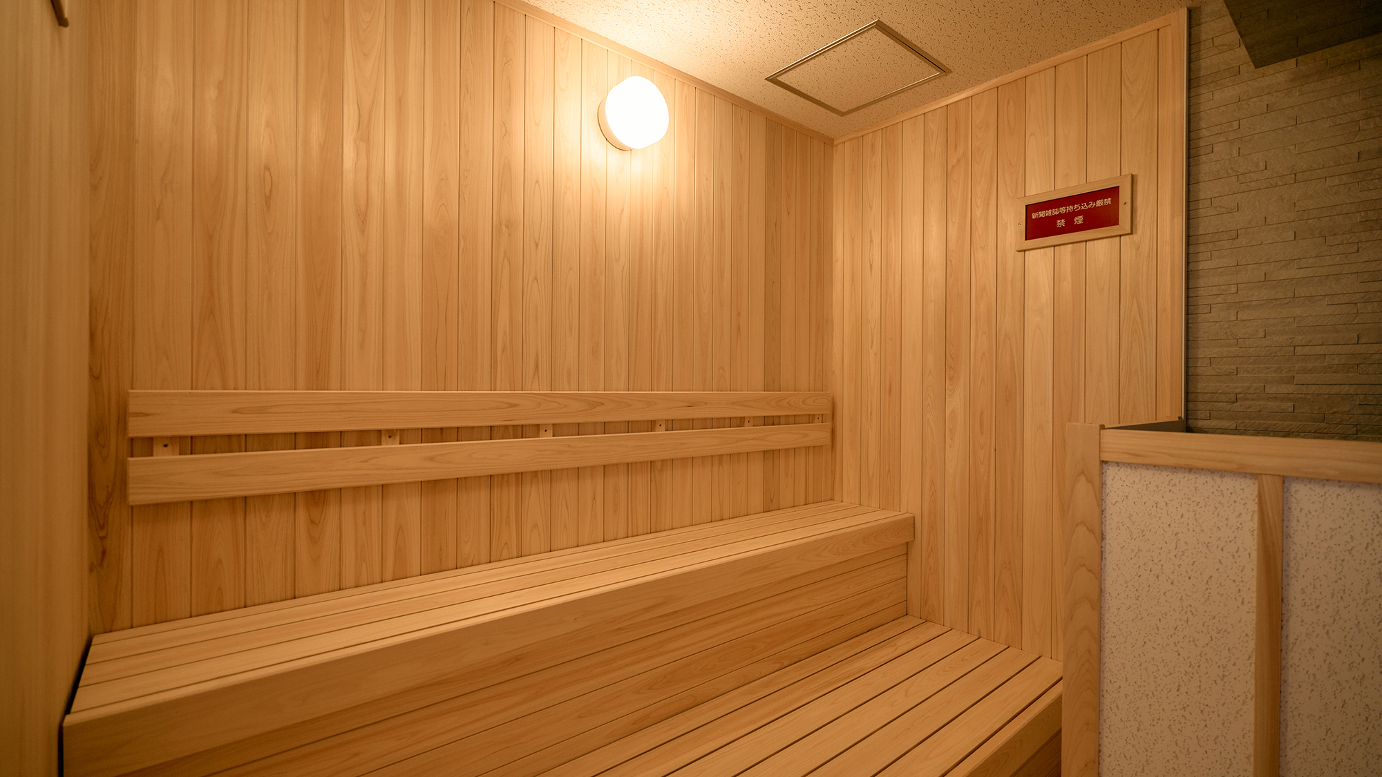 COZY HOTEL NUKUI shimanami 4