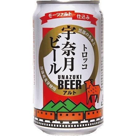 アルト トロッコ 1