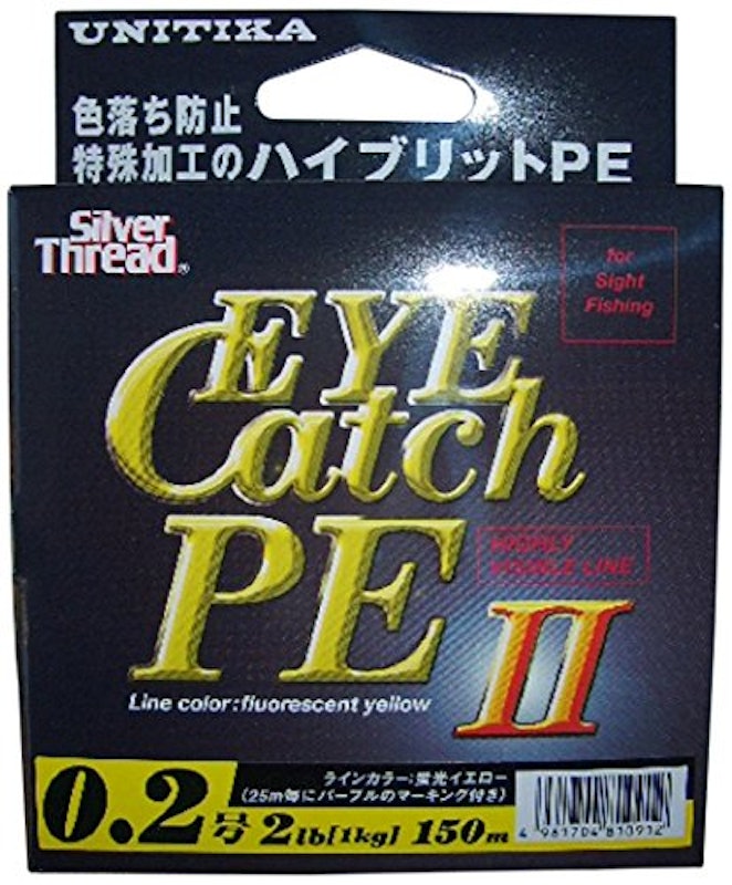 シルバースレッド アイキャッチPEII 1