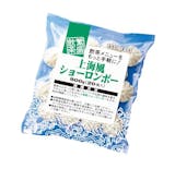 冷凍小籠包のおすすめ人気ランキング【2026年6月】 5