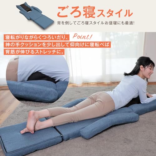 腰の神様がくれた座椅子 5