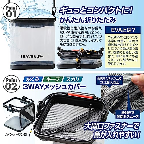 活かし透明バケツ 4