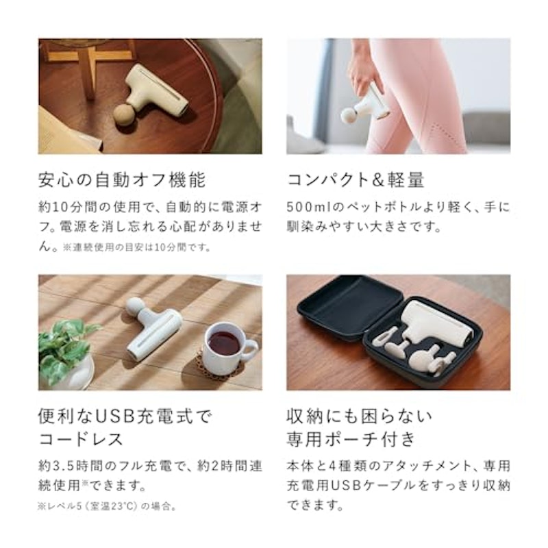 パワーガン アクティブ 8
