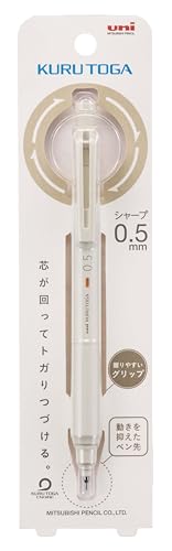 シャープペンシル 1