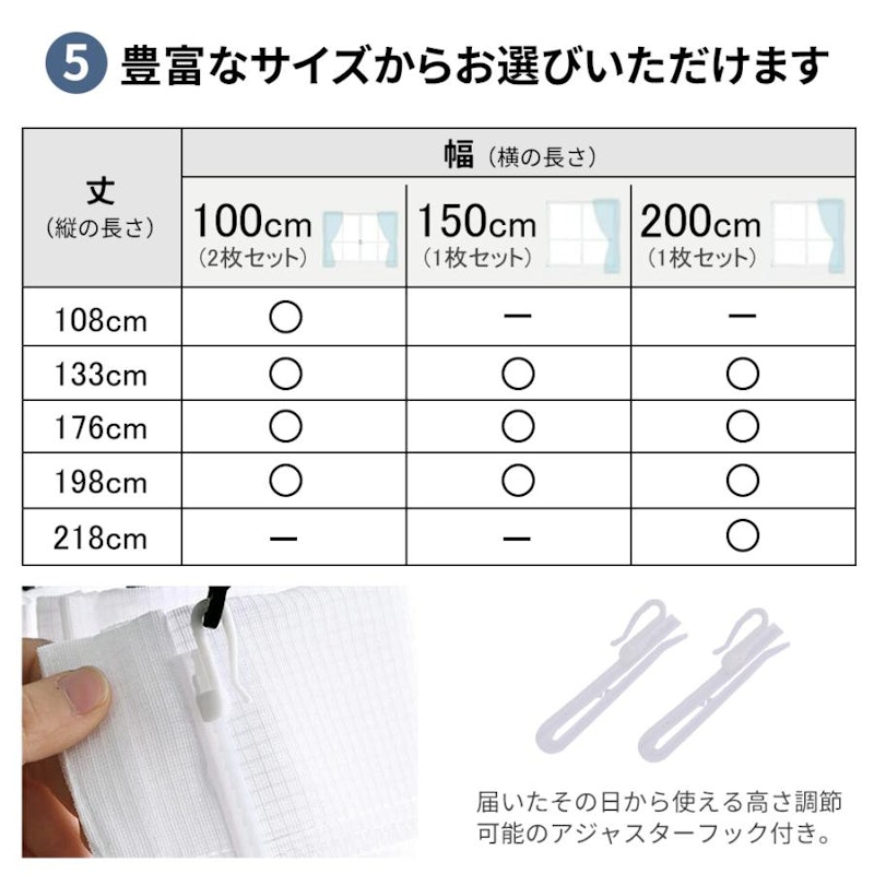 レースカーテン 9