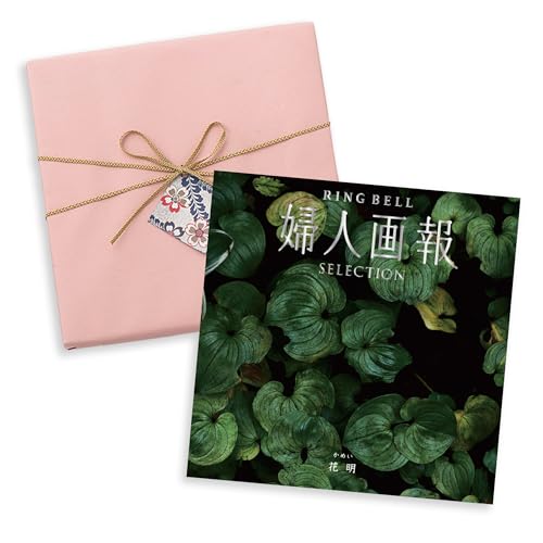 花明 2