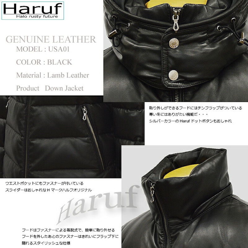 レザーダウンジャケット 8