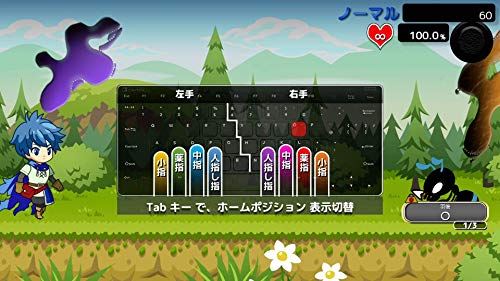 タイピングクエスト 5